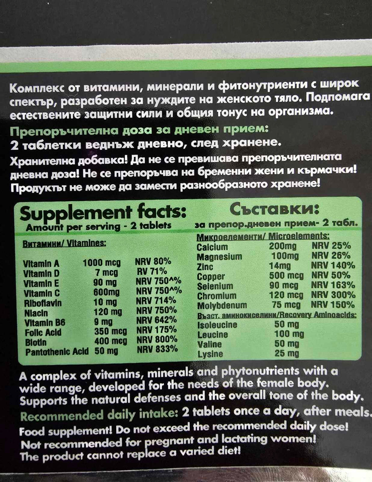 FEMME VITA 4