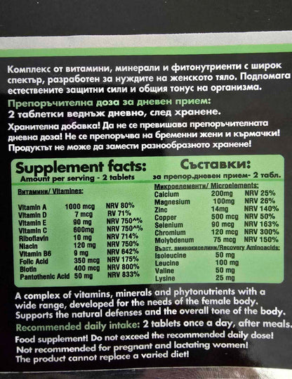 FEMME VITA 4