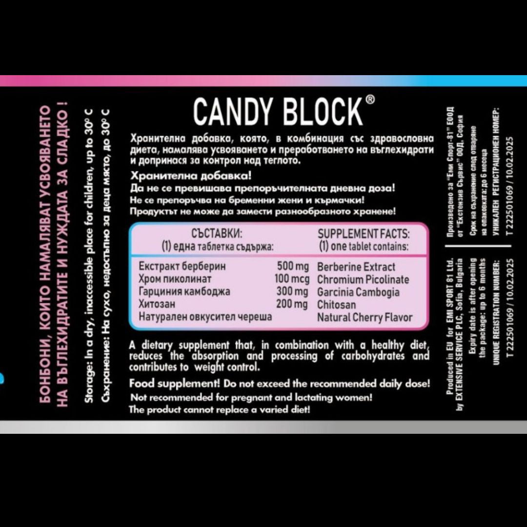 Етикет на Candy Block със състава