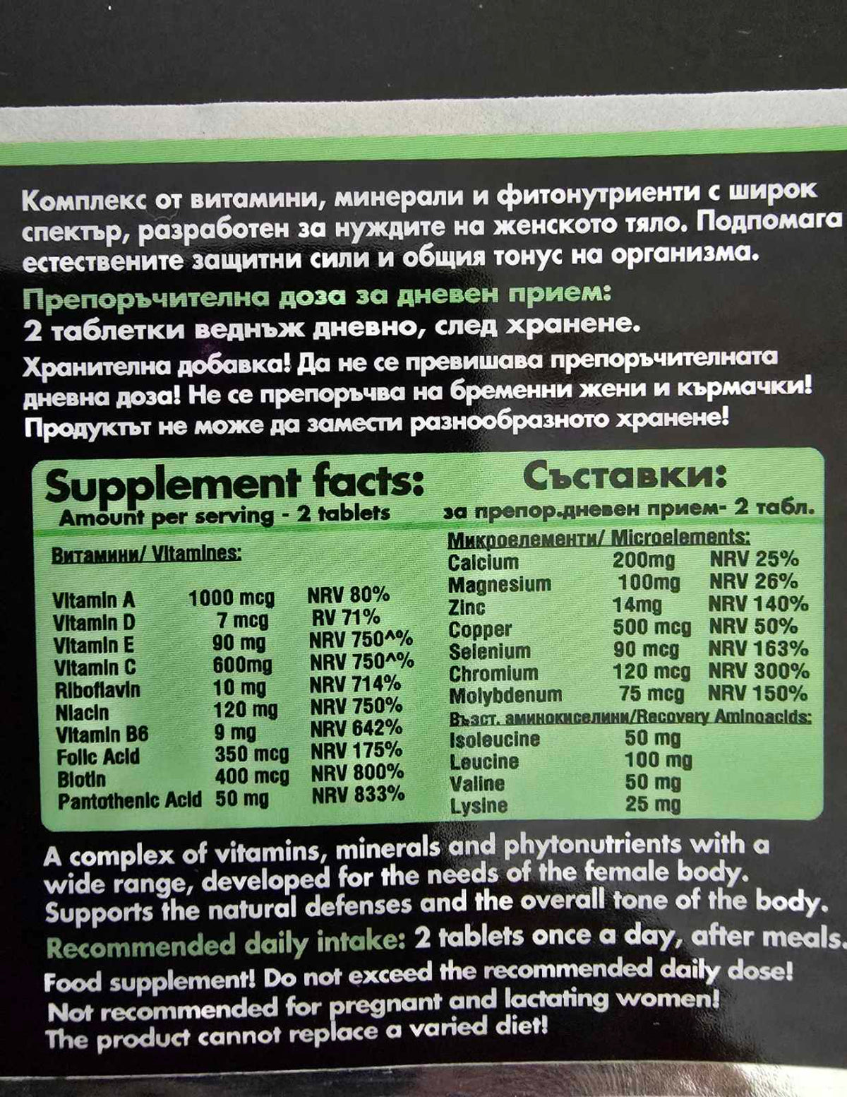 FEMME VITA 3